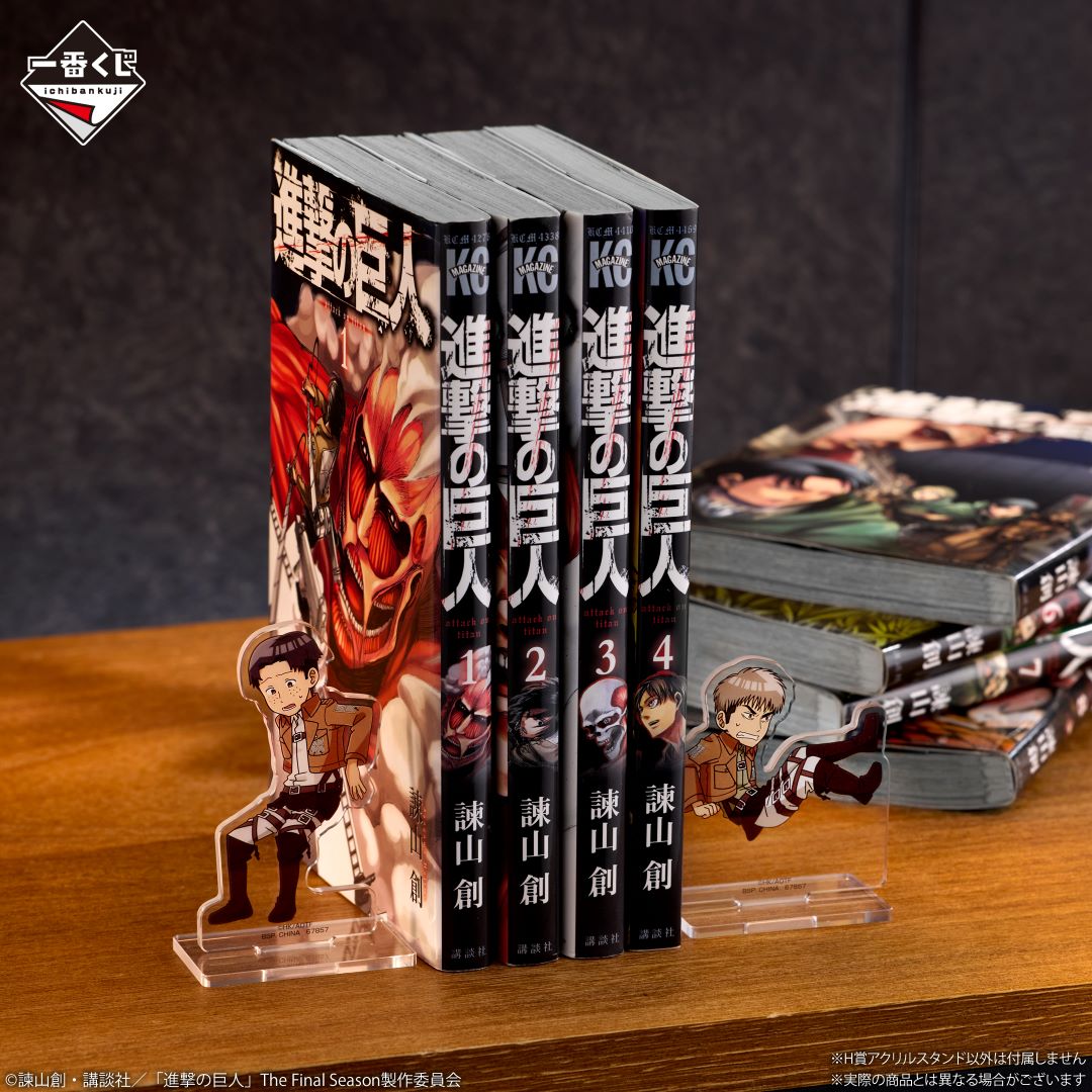 Ichiban Kuji Attack On Titan I Will Take Down The Beast Titan-Bandai-Ace Cards & Collectibles