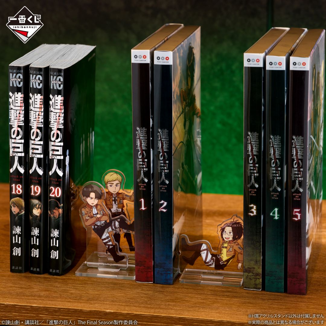 Ichiban Kuji Attack On Titan I Will Take Down The Beast Titan-Bandai-Ace Cards & Collectibles
