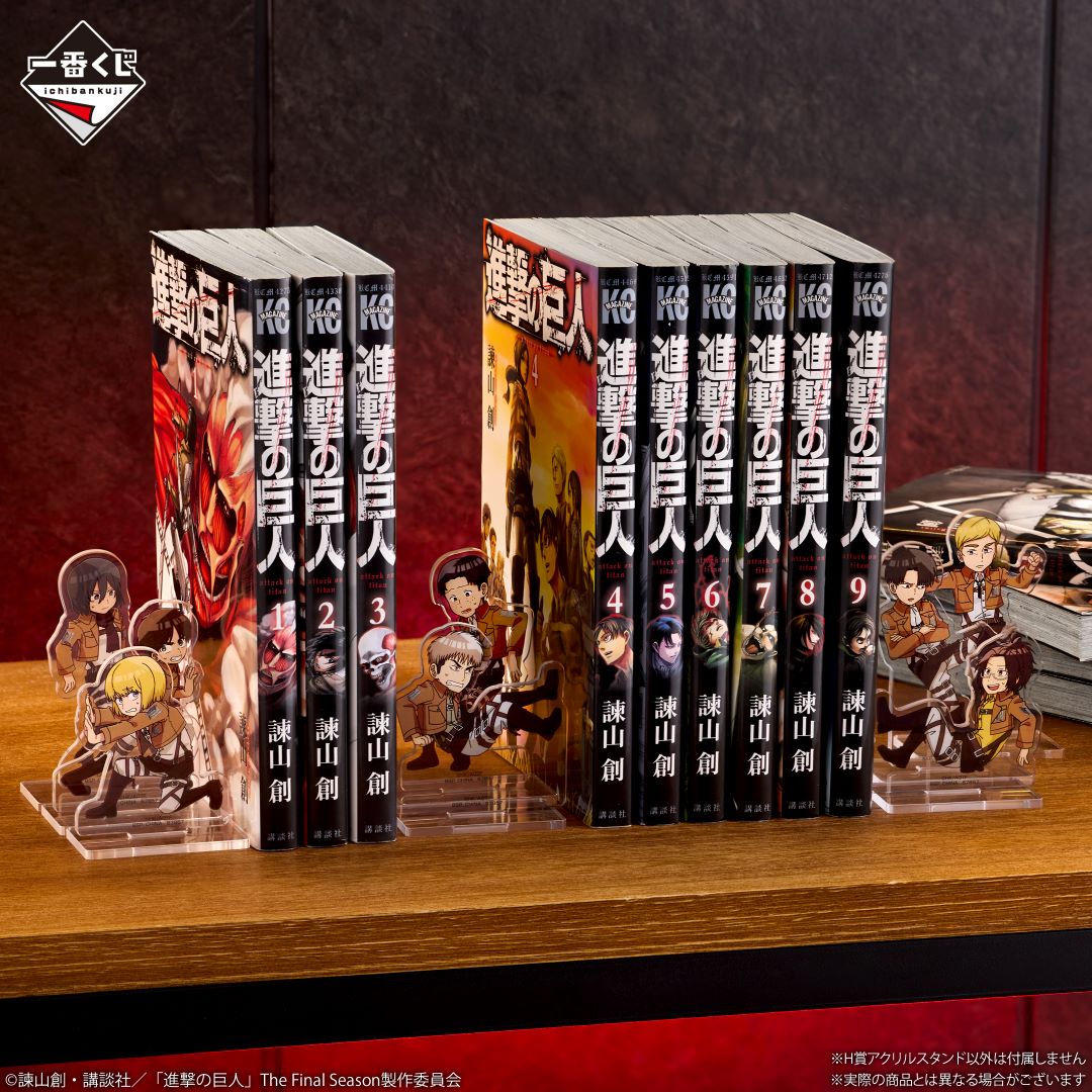 Ichiban Kuji Attack On Titan I Will Take Down The Beast Titan-Bandai-Ace Cards & Collectibles