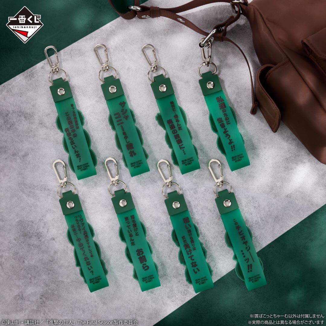 Ichiban Kuji Attack On Titan I Will Take Down The Beast Titan-Bandai-Ace Cards & Collectibles