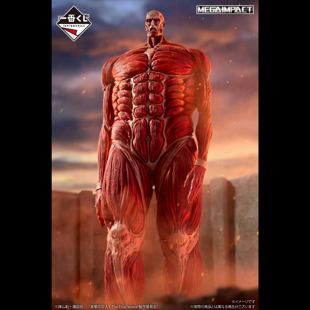 Ichiban Kuji Attack On Titan I Will Take Down The Beast Titan-Bandai-Ace Cards & Collectibles