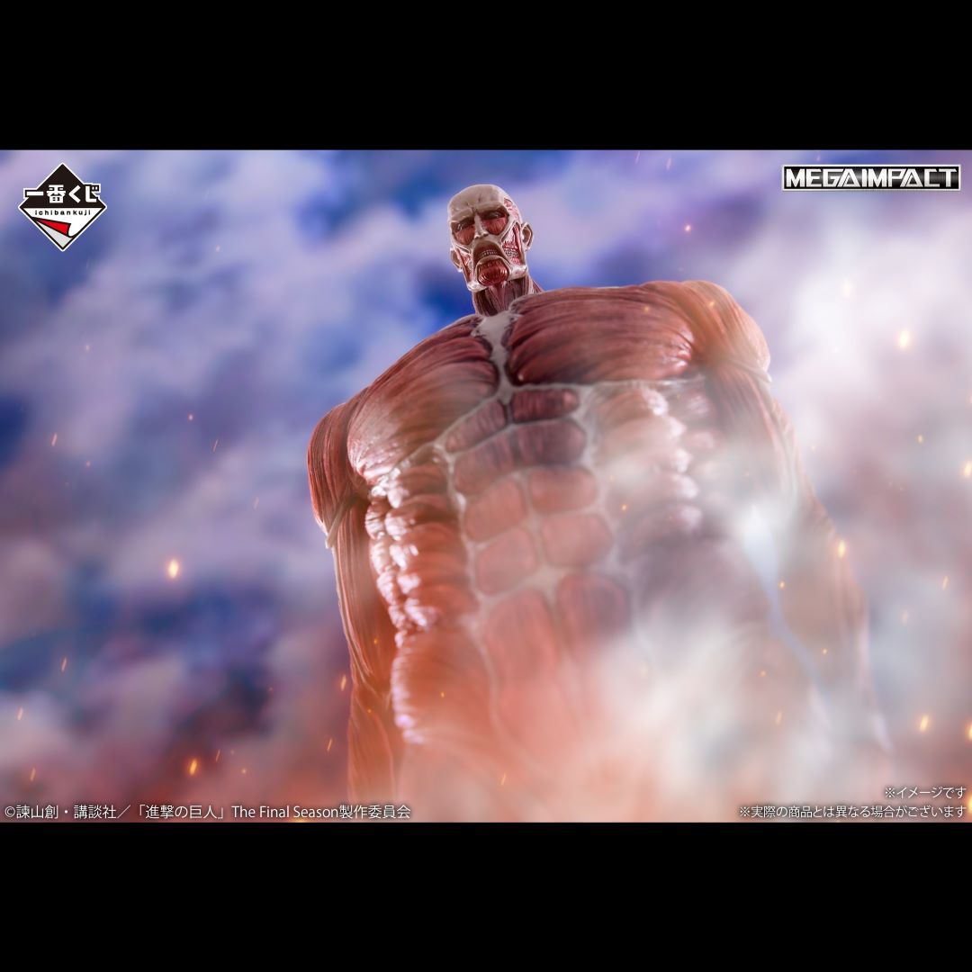 Ichiban Kuji Attack On Titan I Will Take Down The Beast Titan-Bandai-Ace Cards & Collectibles
