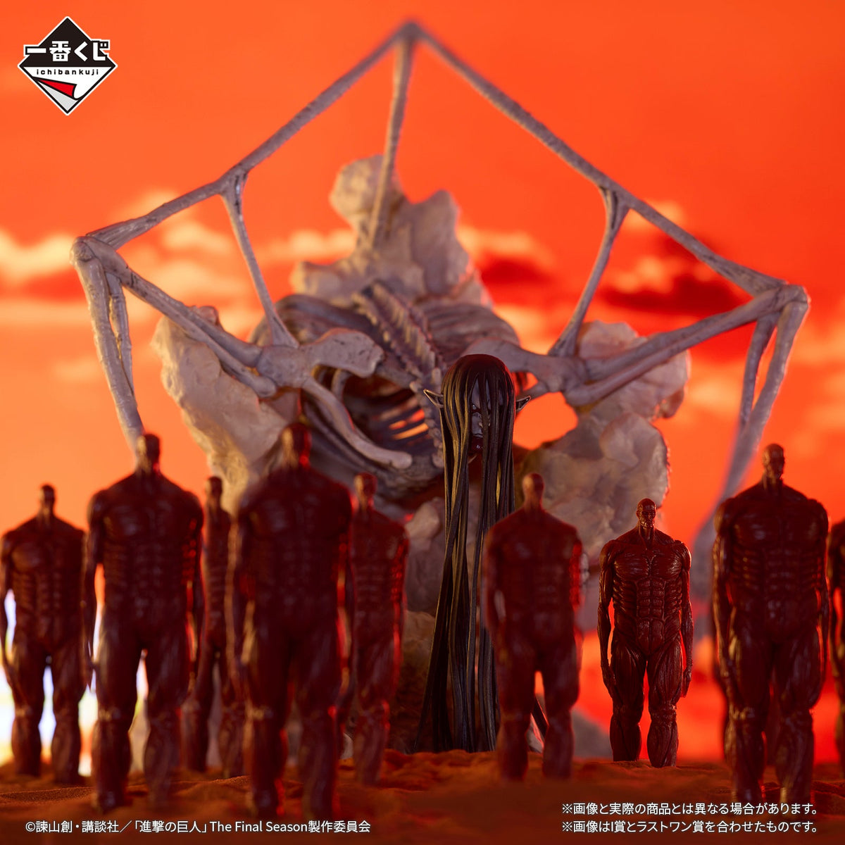 Ichiban Kuji Attack On Titan &quot;Rumbling&quot;-Bandai-Ace Cards &amp; Collectibles