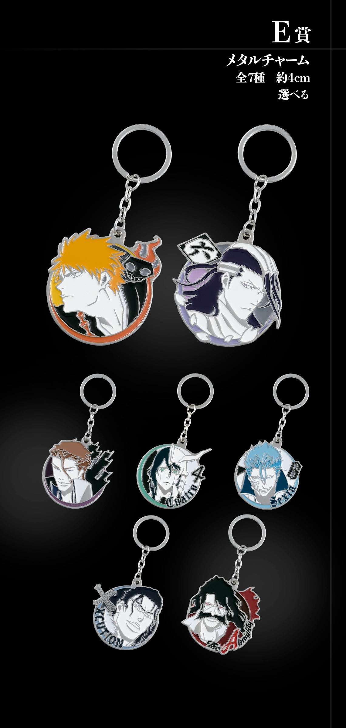 Ichiban Kuji BLEACH Stirring Souls vol.2-Bandai-Ace Cards & Collectibles