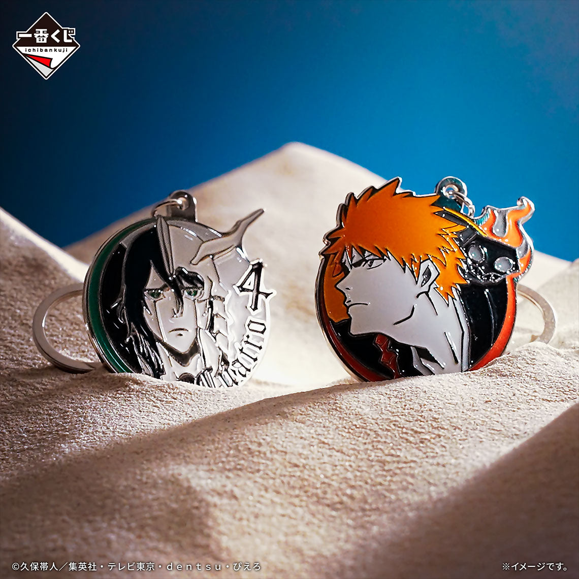 Ichiban Kuji BLEACH Stirring Souls vol.2-Bandai-Ace Cards & Collectibles