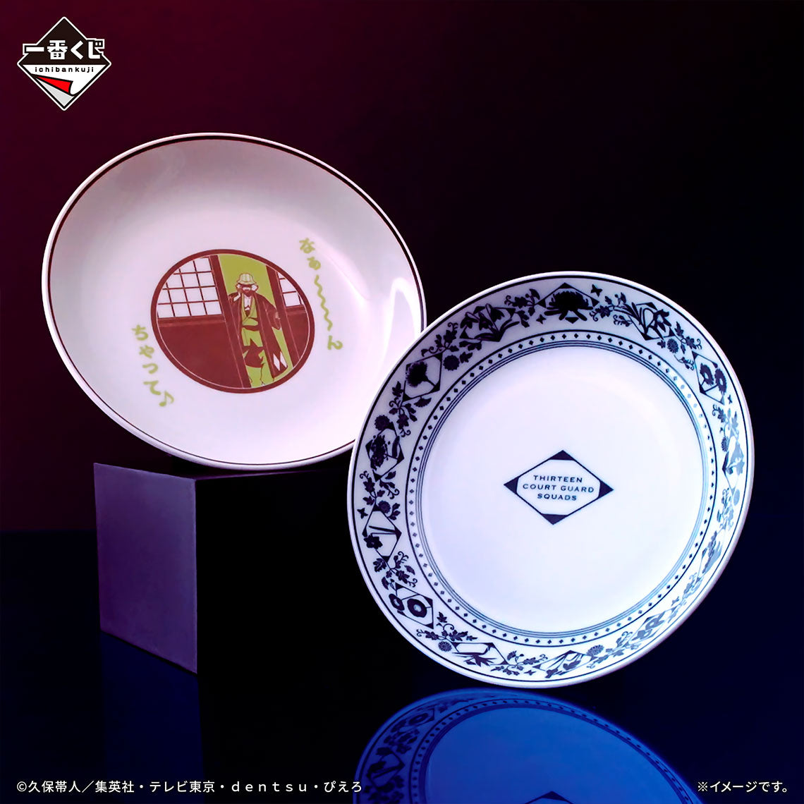 Ichiban Kuji BLEACH Stirring Souls vol.2 “D Prize/Last Prize"-D Prize (Random)-Bandai-Ace Cards & Collectibles