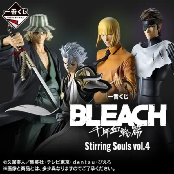Ichiban Kuji BLEACH Stirring Souls vol.4-Bandai-Ace Cards & Collectibles