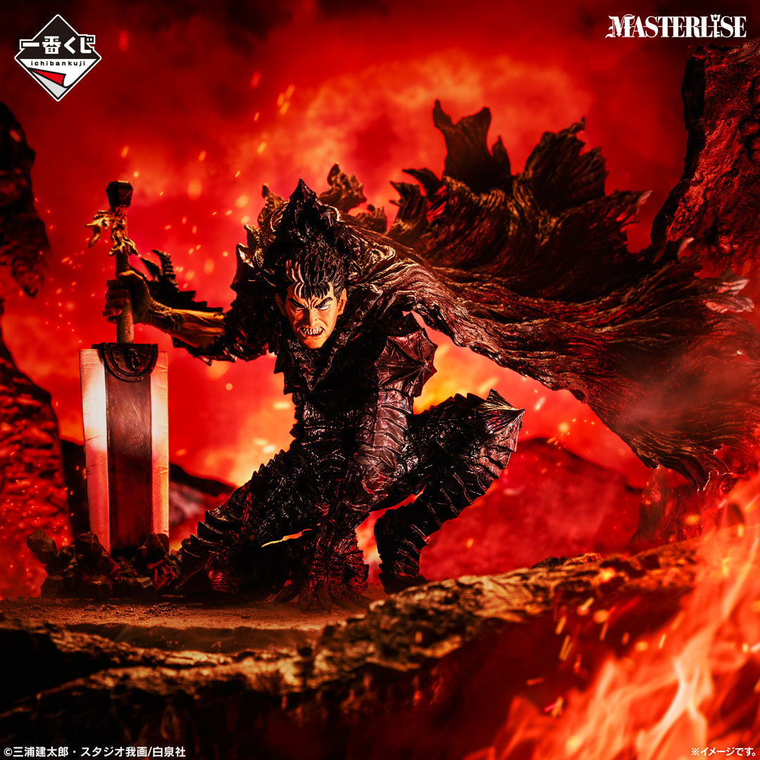 Ichiban Kuji Berserk A Vow of Counter Attack-Bandai-Ace Cards & Collectibles