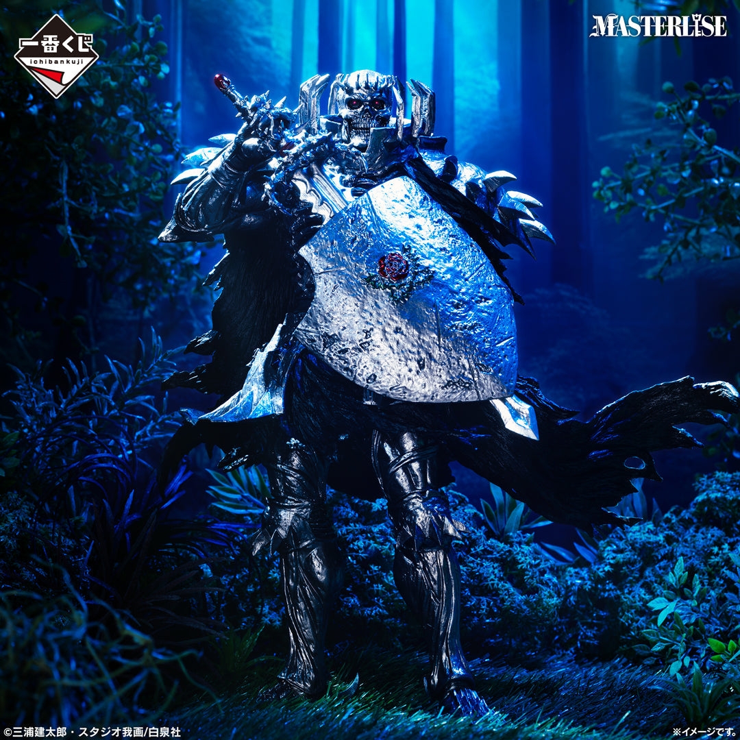 Ichiban Kuji Berserk A Vow of Counter Attack-Bandai-Ace Cards & Collectibles