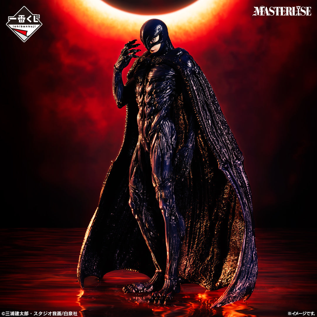 Ichiban Kuji Berserk A Vow of Counter Attack-Bandai-Ace Cards & Collectibles