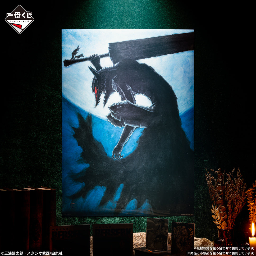 Ichiban Kuji Berserk A Vow of Counter Attack-Bandai-Ace Cards & Collectibles