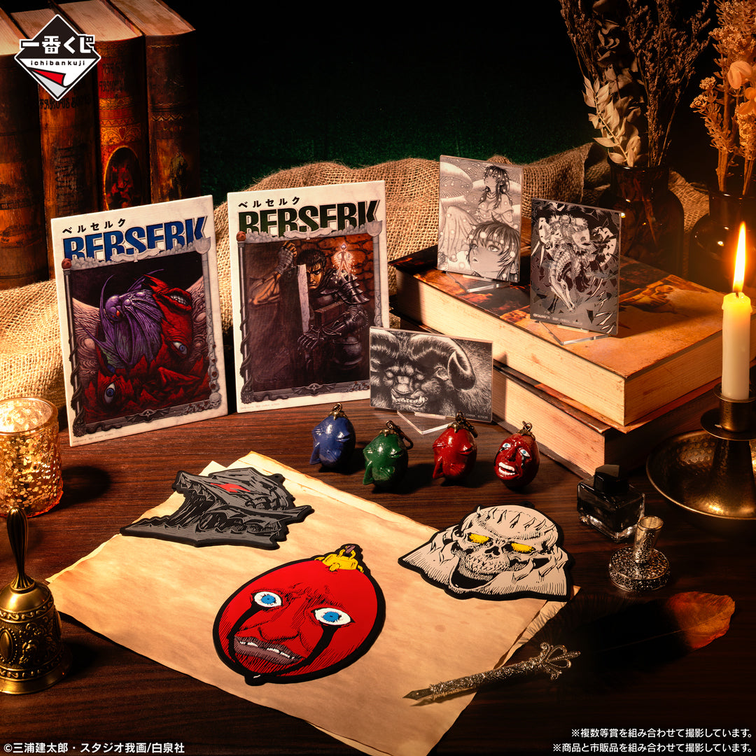Ichiban Kuji Berserk A Vow of Counter Attack-Bandai-Ace Cards & Collectibles