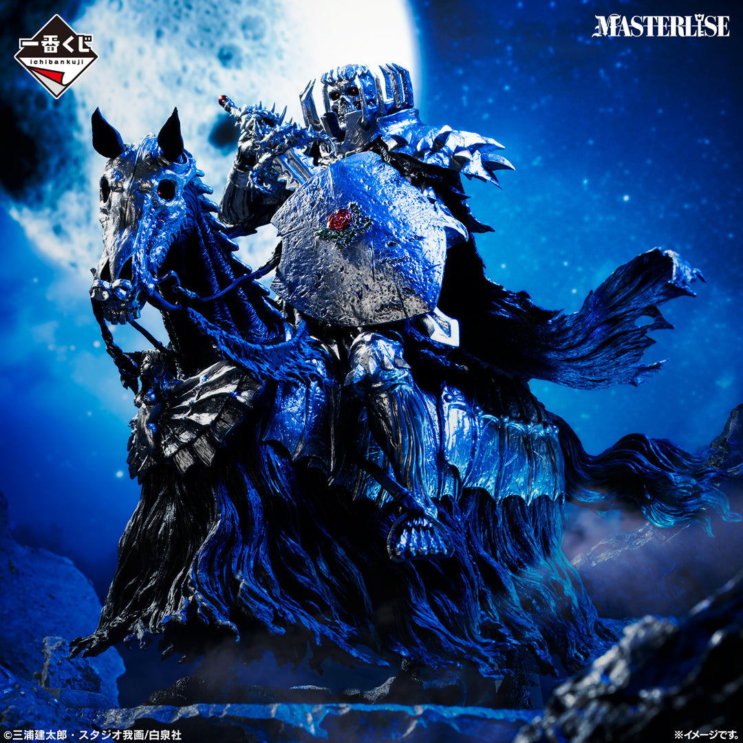 Ichiban Kuji Berserk A Vow of Counter Attack-Bandai-Ace Cards & Collectibles