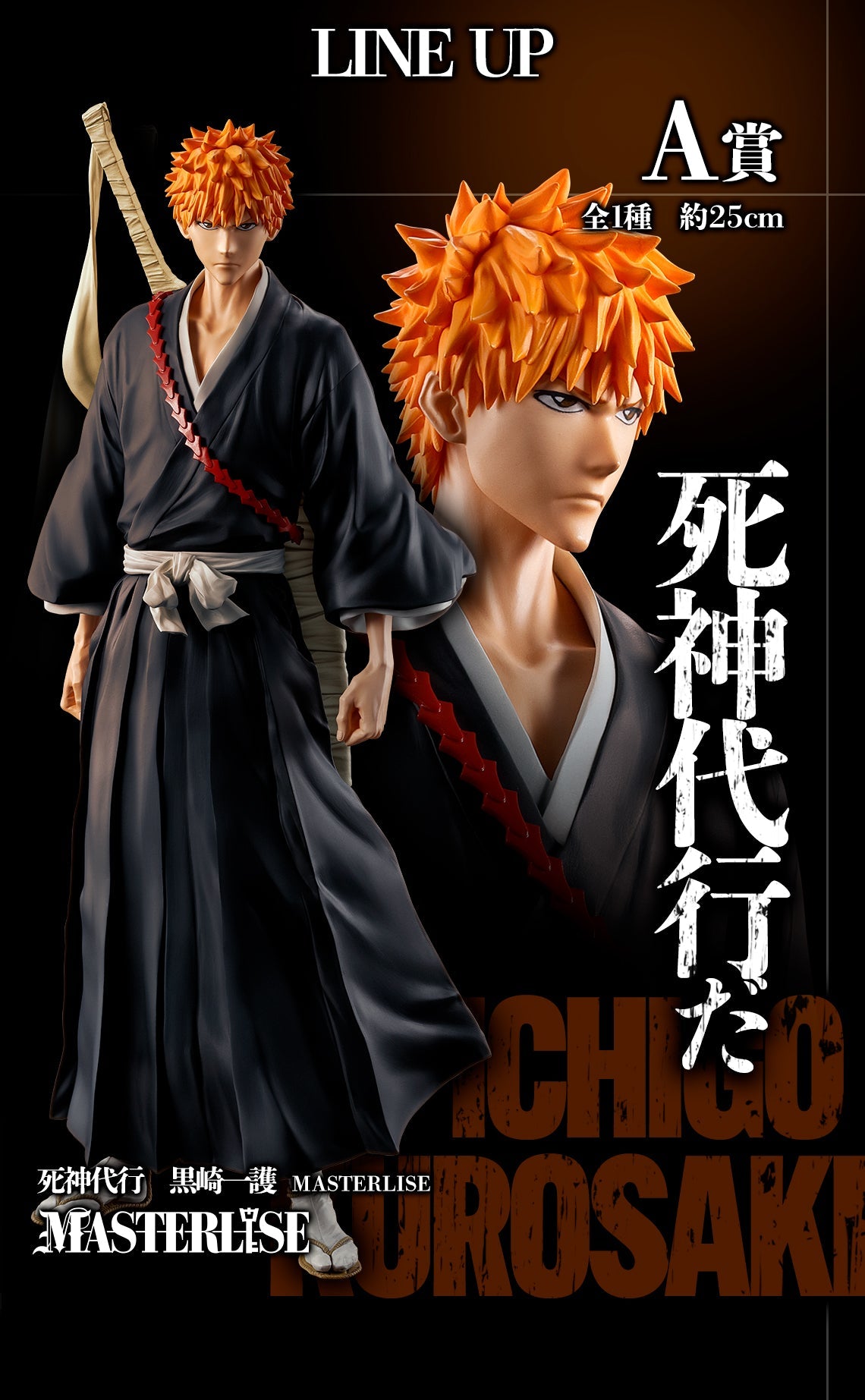 Ichiban Kuji Bleach Stirring Souls Vol.1-Bandai-Ace Cards &amp; Collectibles