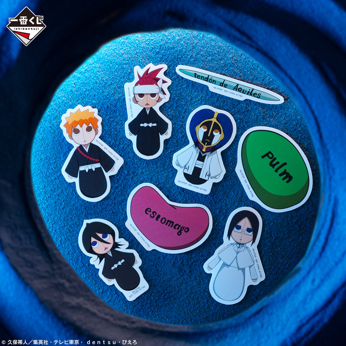 Ichiban Kuji Bleach Stirring Souls Vol.3-Bandai-Ace Cards & Collectibles