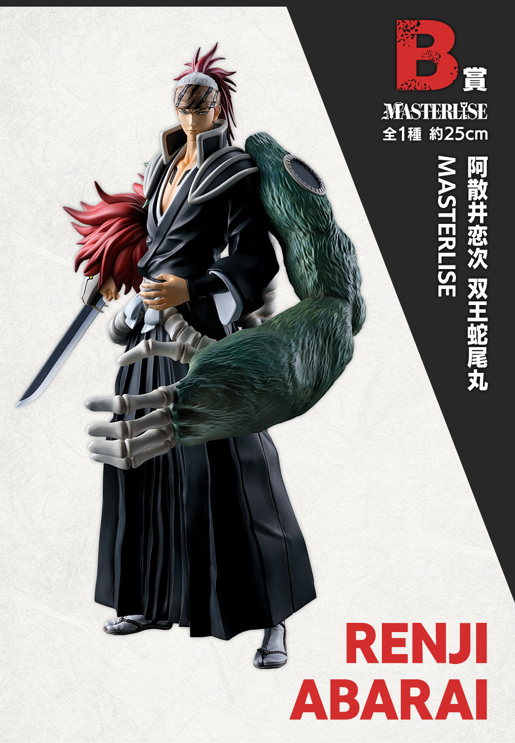 Ichiban Kuji Bleach Thousand Year Blood War OP.2-Bandai-Ace Cards &amp; Collectibles