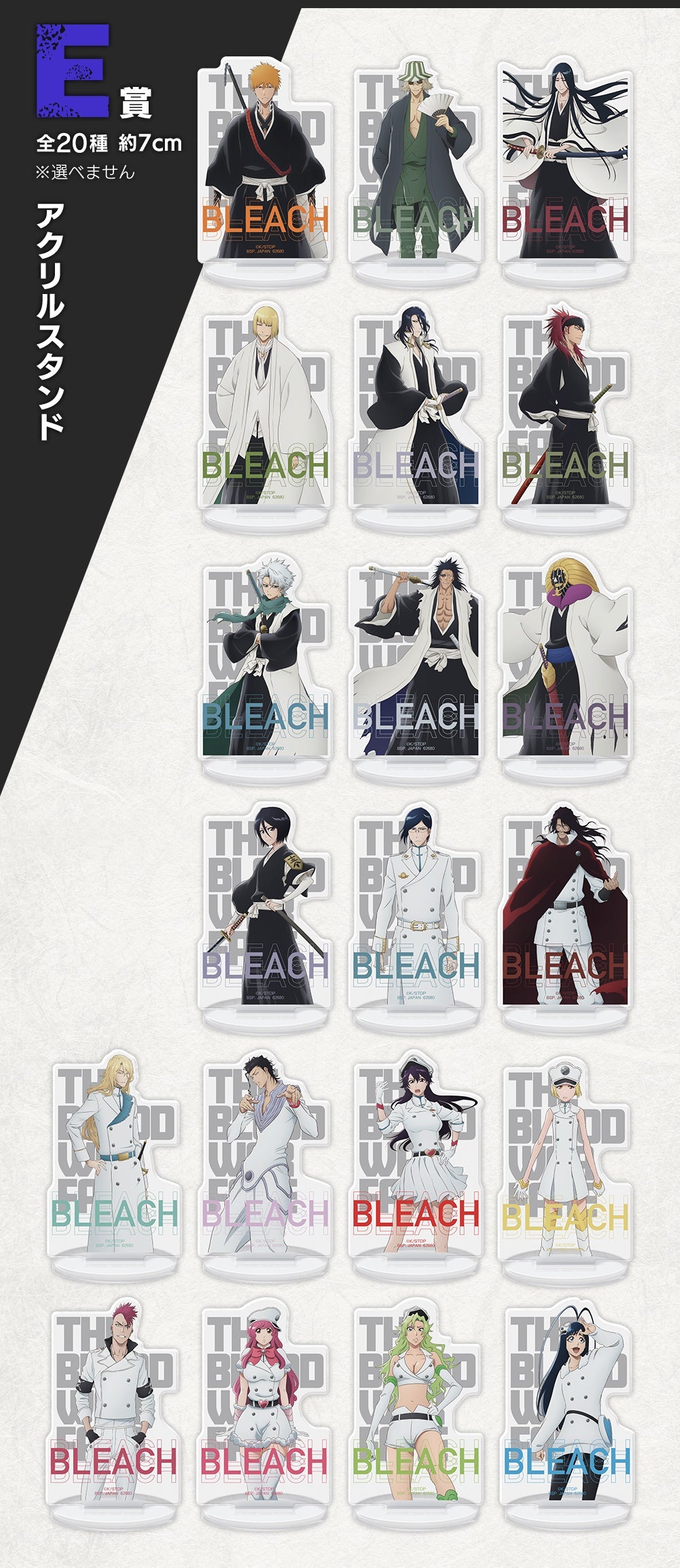 Ichiban Kuji Bleach Thousand Year Blood War OP.2-Bandai-Ace Cards &amp; Collectibles