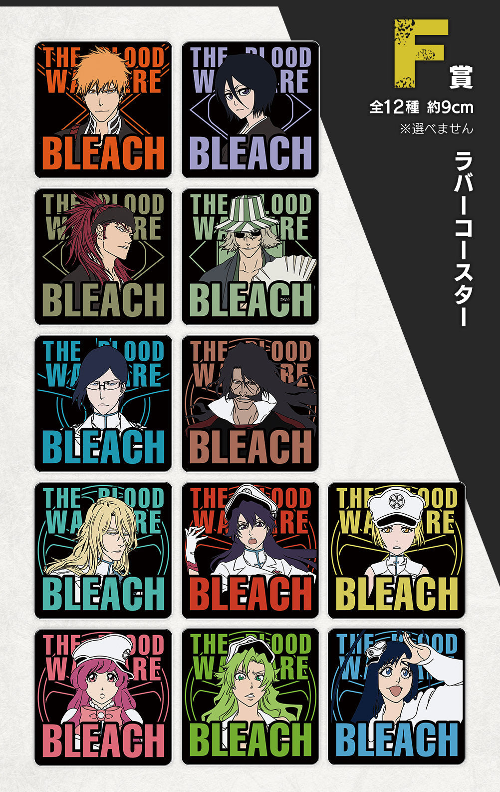 Ichiban Kuji Bleach Thousand Year Blood War OP.2-Bandai-Ace Cards &amp; Collectibles