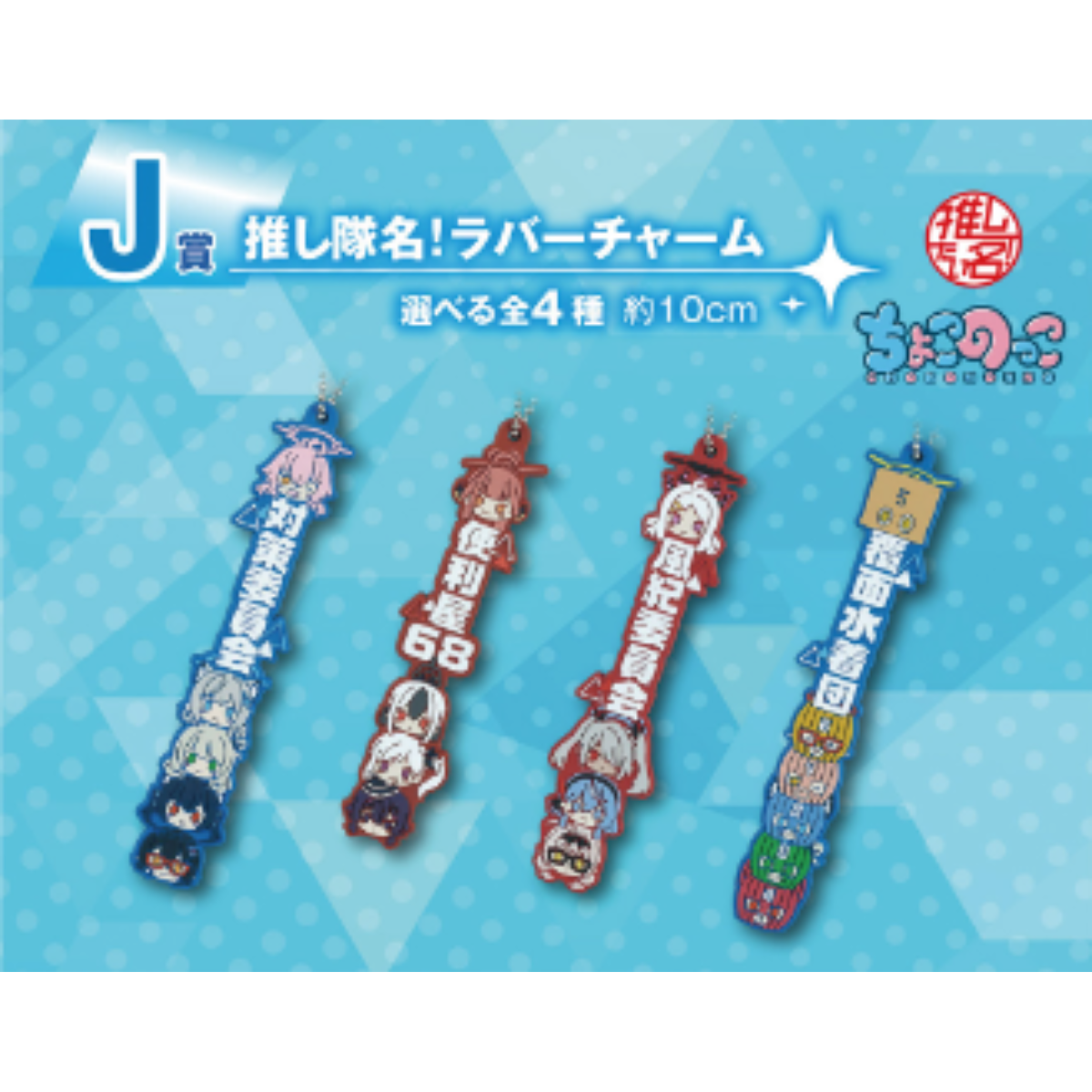 Ichiban Kuji Blue Archive-Bandai-Ace Cards &amp; Collectibles