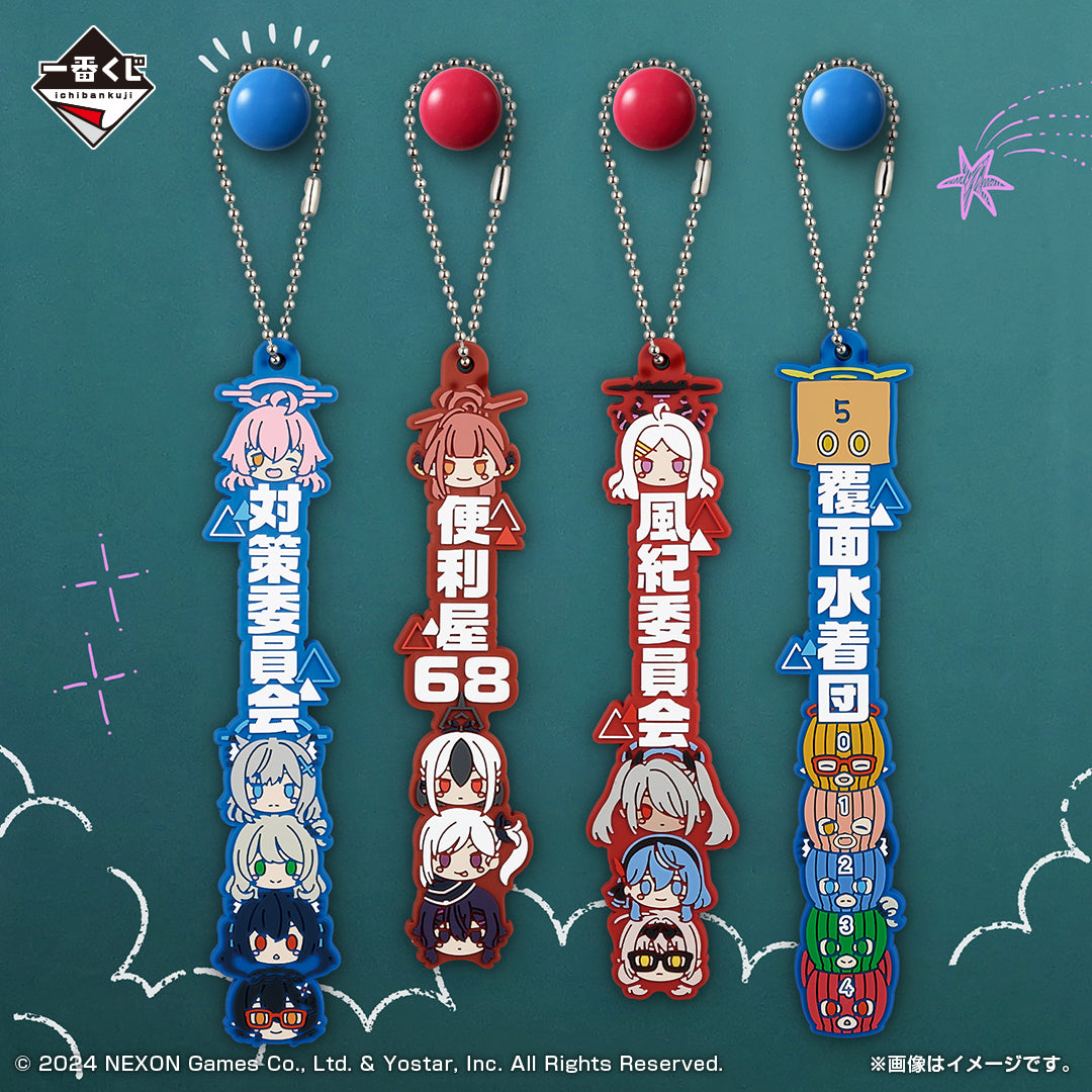 Ichiban Kuji Blue Archive-Bandai-Ace Cards &amp; Collectibles