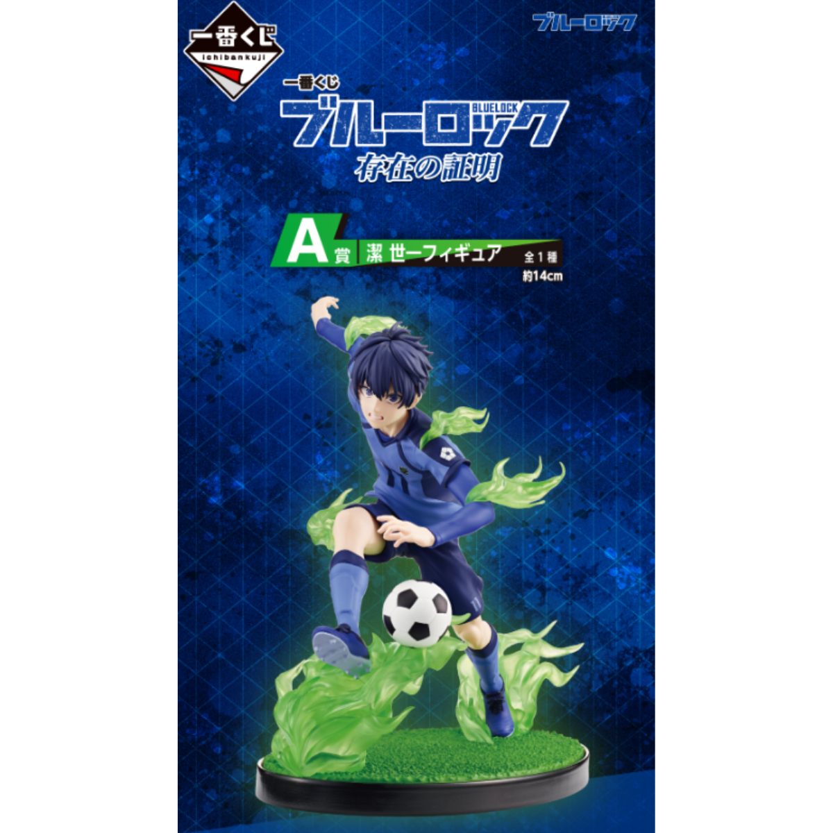 Ichiban Kuji Blue Lock Arguments For Existence-Bandai-Ace Cards &amp; Collectibles