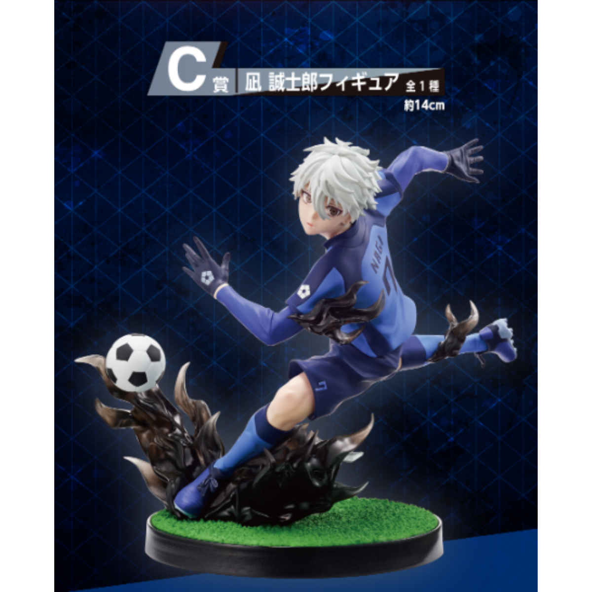 Ichiban Kuji Blue Lock Arguments For Existence-Bandai-Ace Cards &amp; Collectibles