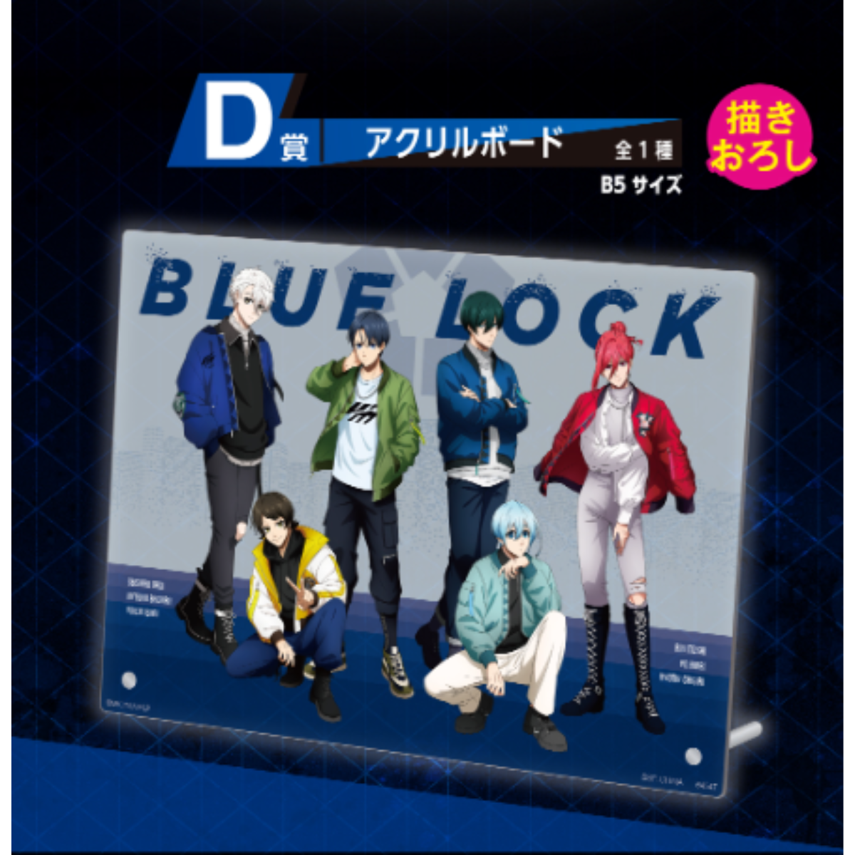 Ichiban Kuji Blue Lock Arguments For Existence-Bandai-Ace Cards &amp; Collectibles