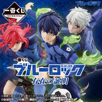 Ichiban Kuji Blue Lock Arguments For Existence-Bandai-Ace Cards &amp; Collectibles