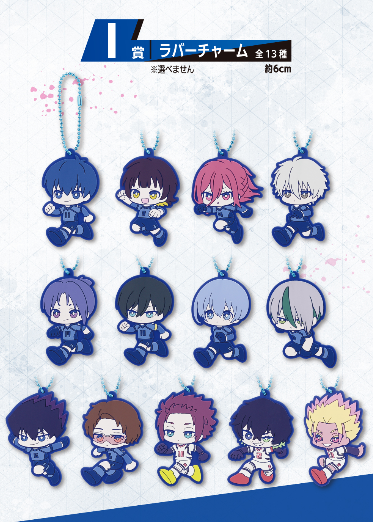 Ichiban Kuji Blue Lock Chain Of Enthusiasm-Bandai-Ace Cards & Collectibles