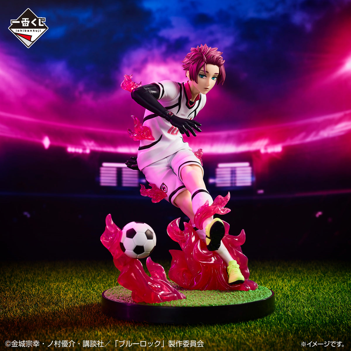 Ichiban Kuji Blue Lock Chain Of Enthusiasm-Bandai-Ace Cards & Collectibles