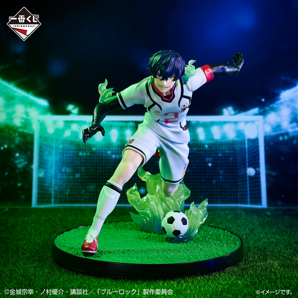 Ichiban Kuji Blue Lock Chain Of Enthusiasm-Bandai-Ace Cards & Collectibles