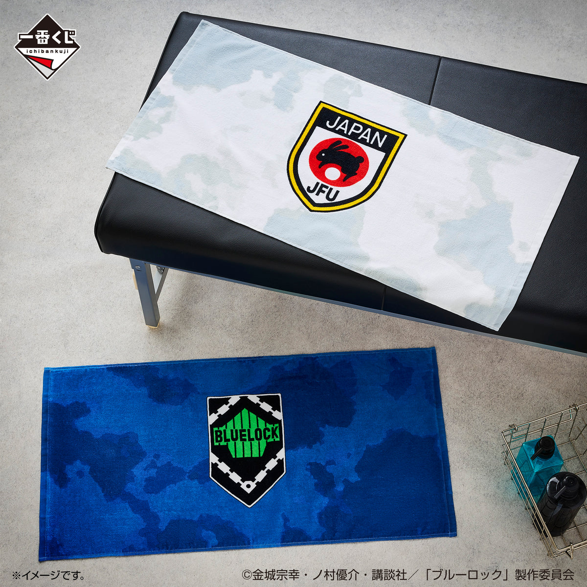 Ichiban Kuji Blue Lock Chain Of Enthusiasm-Bandai-Ace Cards & Collectibles