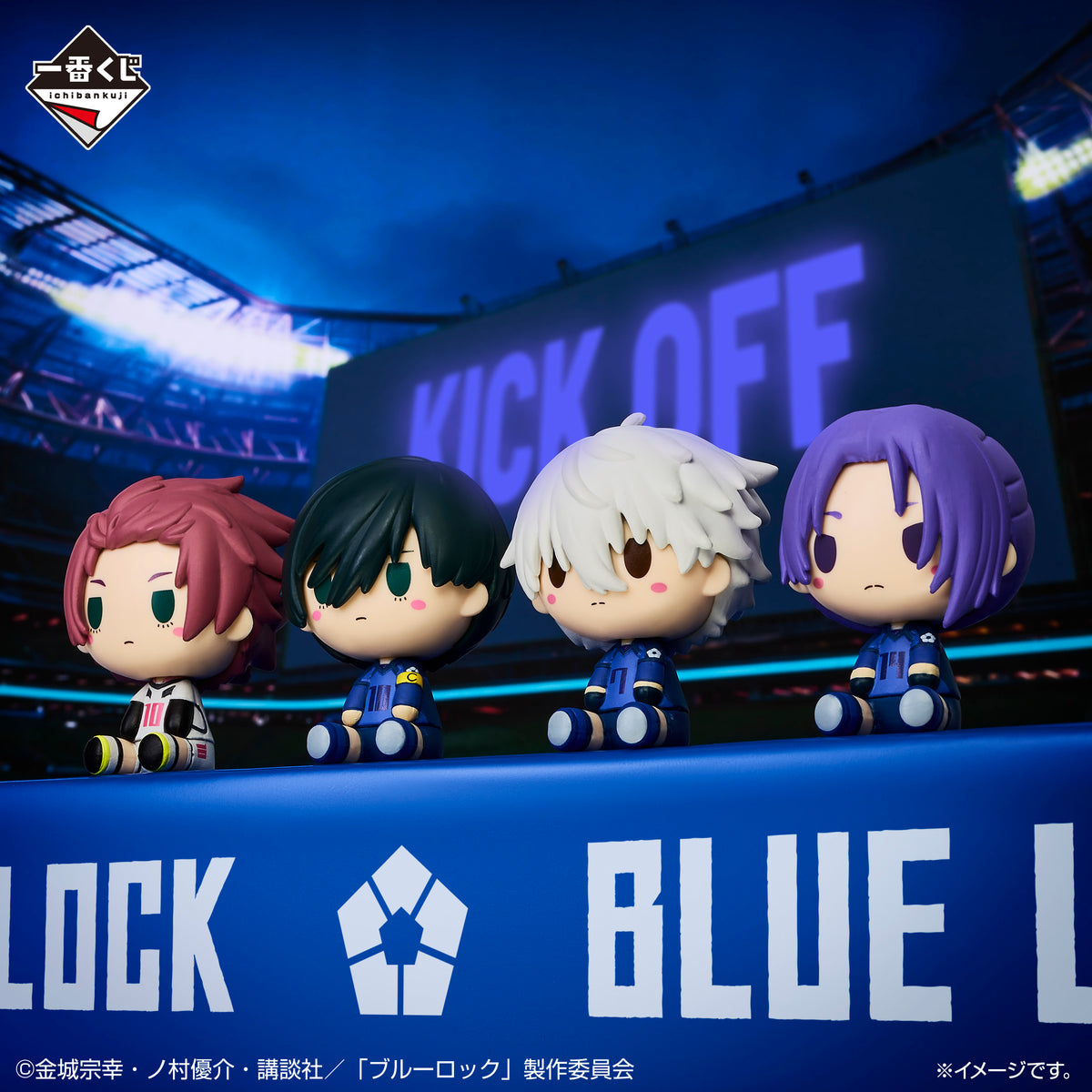 Ichiban Kuji Blue Lock Chain Of Enthusiasm-Bandai-Ace Cards & Collectibles