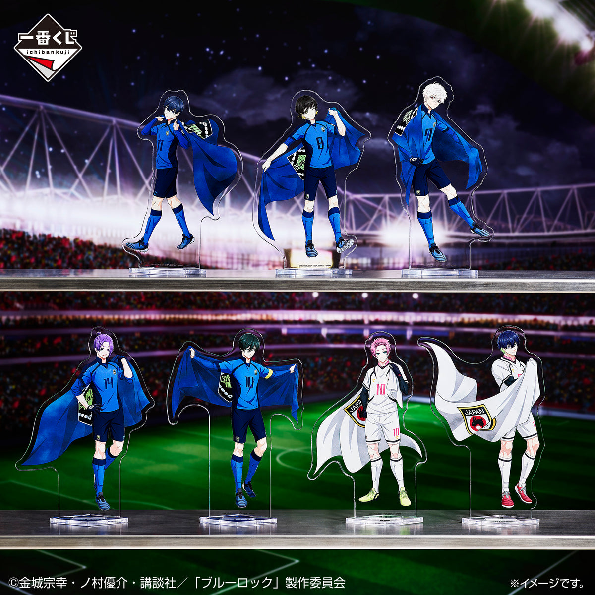 Ichiban Kuji Blue Lock Chain Of Enthusiasm-Bandai-Ace Cards & Collectibles