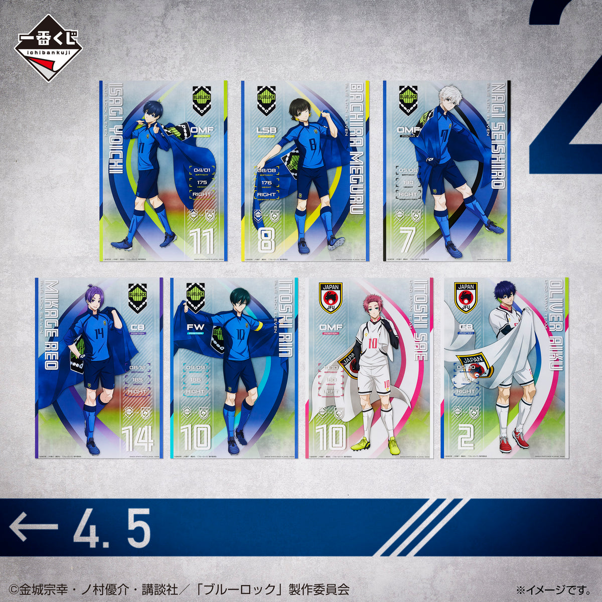 Ichiban Kuji Blue Lock Chain Of Enthusiasm-Bandai-Ace Cards & Collectibles