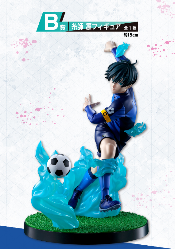 Ichiban Kuji Blue Lock Chain Of Enthusiasm-Bandai-Ace Cards & Collectibles