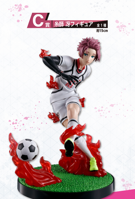 Ichiban Kuji Blue Lock Chain Of Enthusiasm-Bandai-Ace Cards & Collectibles