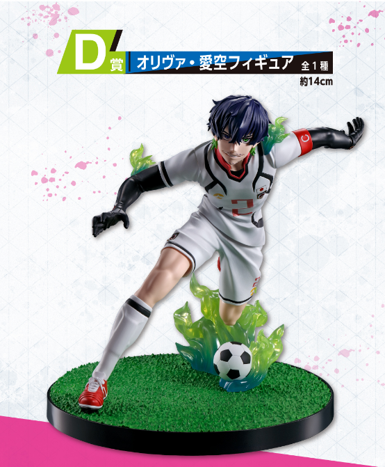 Ichiban Kuji Blue Lock Chain Of Enthusiasm-Bandai-Ace Cards & Collectibles