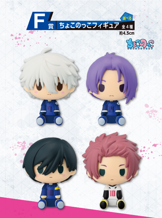 Ichiban Kuji Blue Lock Chain Of Enthusiasm-Bandai-Ace Cards & Collectibles