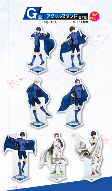 Ichiban Kuji Blue Lock Chain Of Enthusiasm-Bandai-Ace Cards & Collectibles