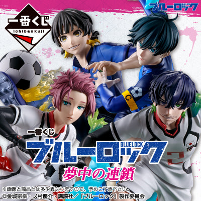 Ichiban Kuji Blue Lock Chain Of Enthusiasm-Bandai-Ace Cards & Collectibles