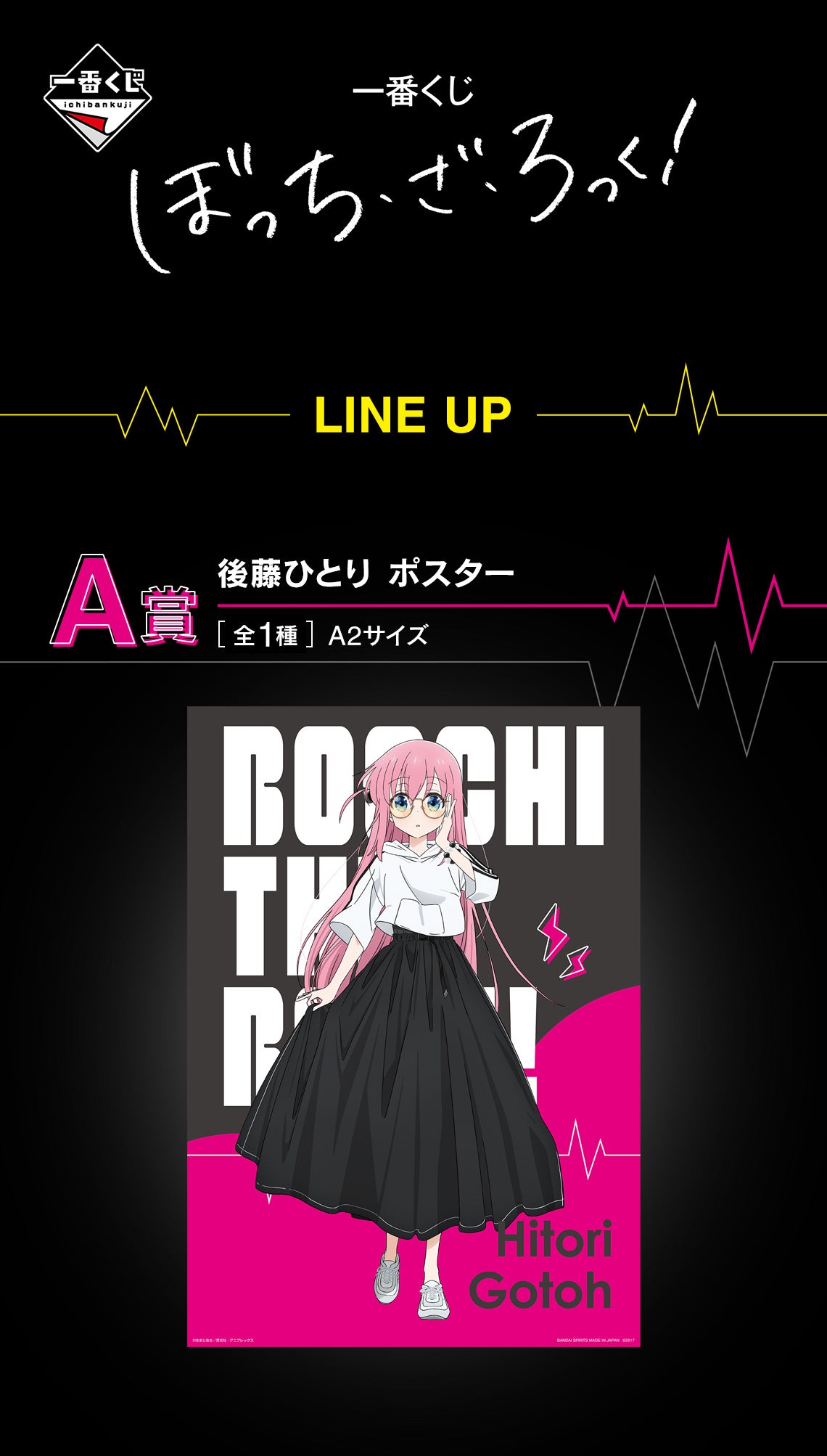 Ichiban Kuji Bocchi The Rock!-Bandai-Ace Cards & Collectibles