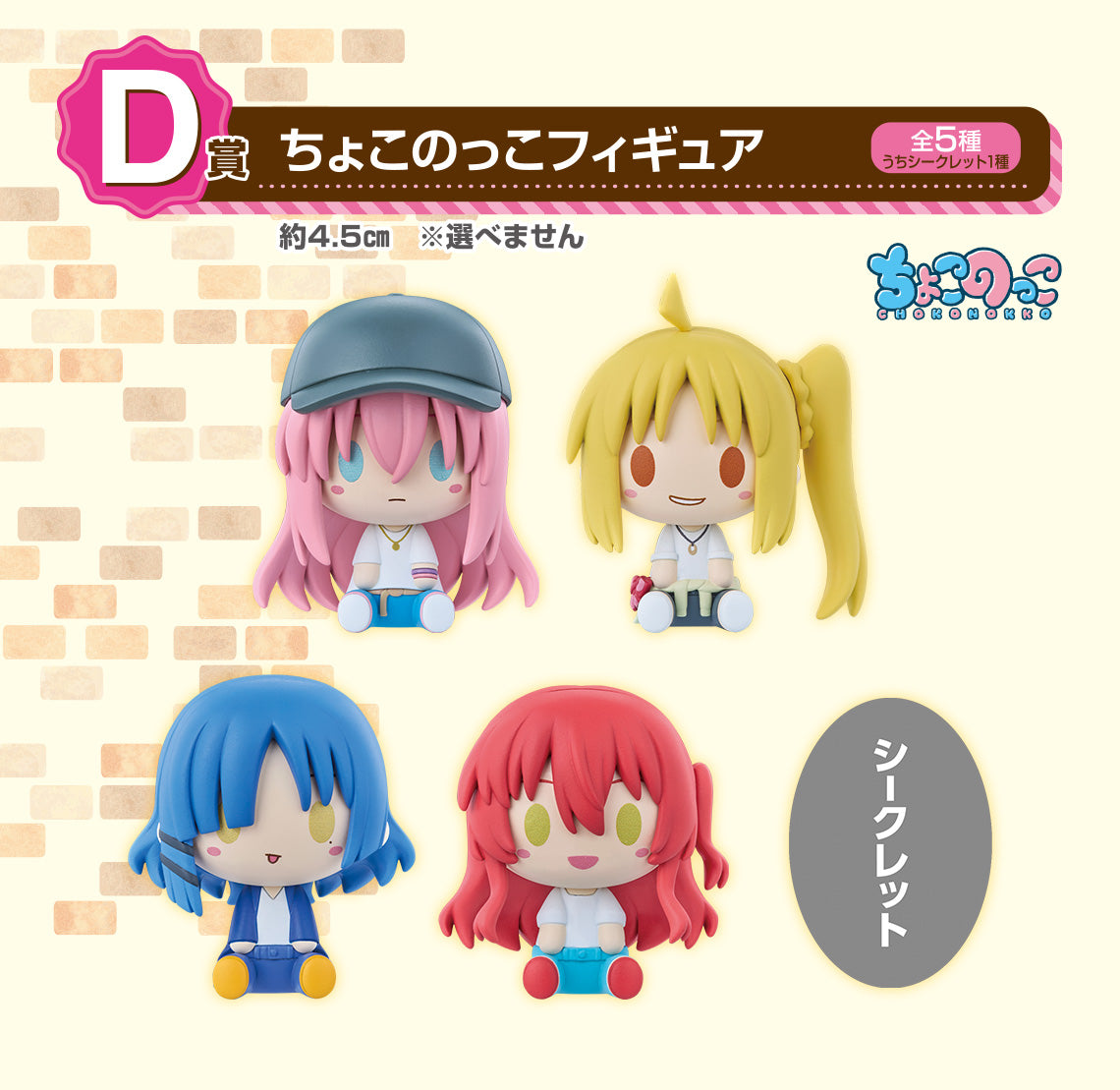 Ichiban Kuji Bocchi The Rock! Vol.2-Bandai-Ace Cards &amp; Collectibles