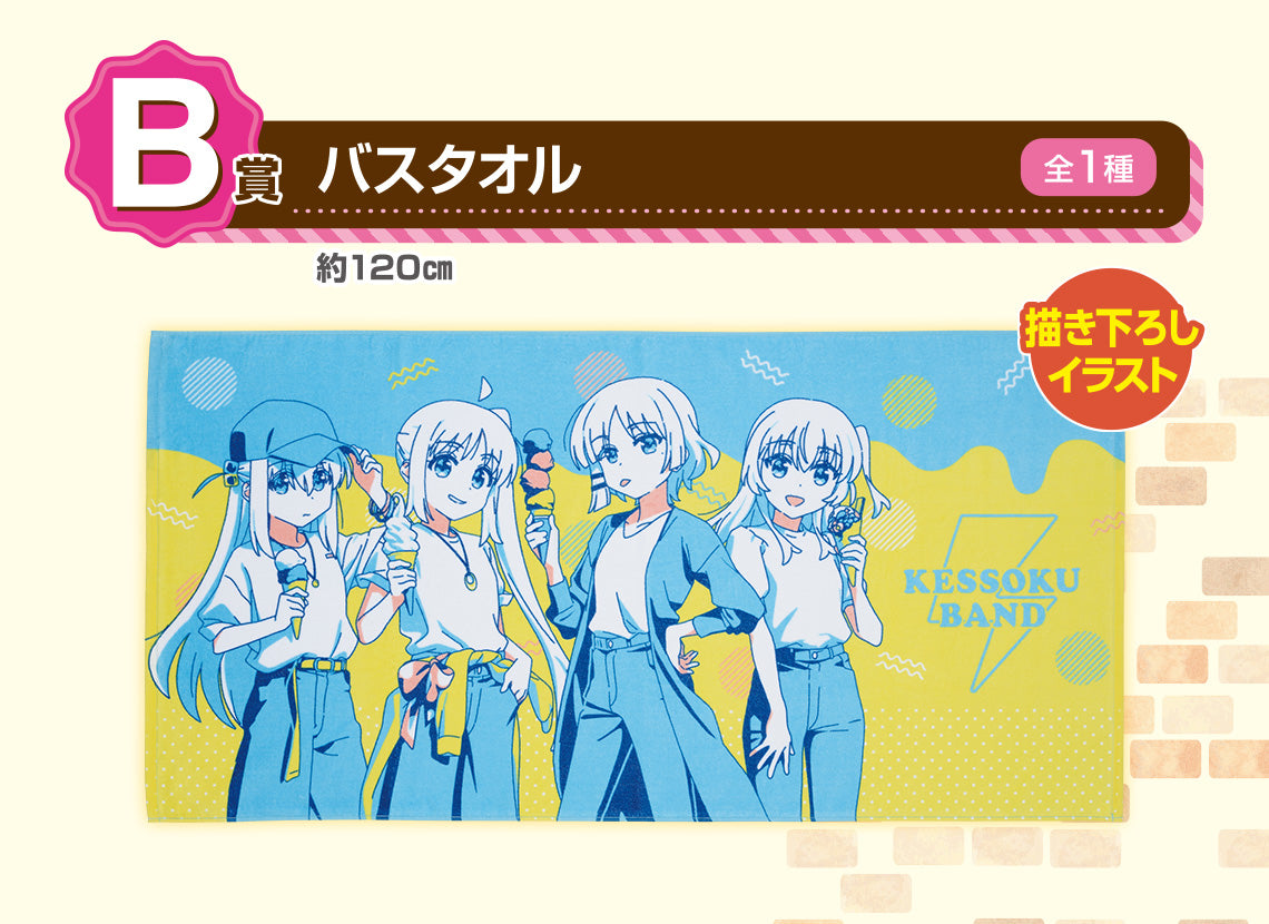 Ichiban Kuji Bocchi The Rock! Vol.2 "A Prize / B Prize"-A Prize-Bandai-Ace Cards & Collectibles