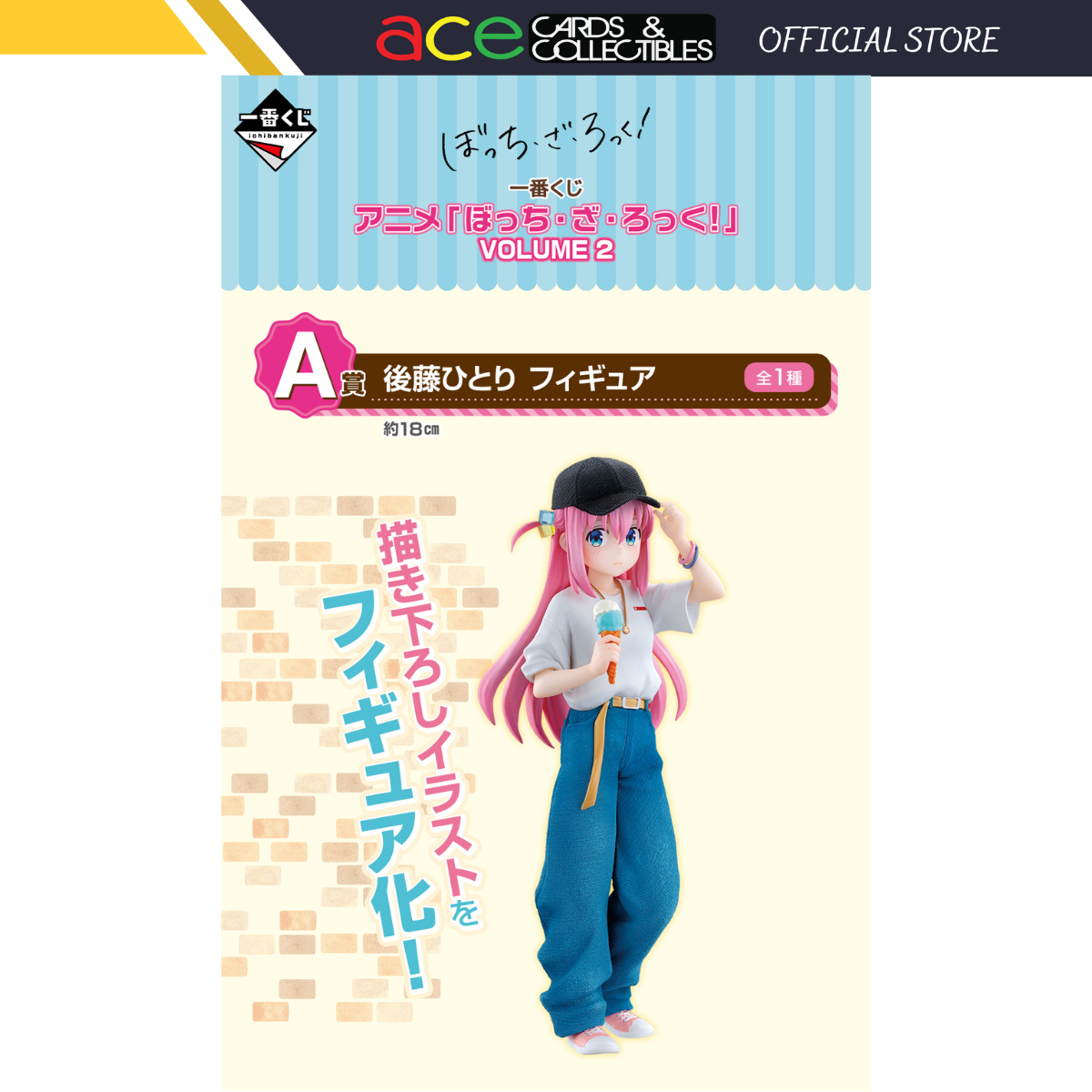 Ichiban Kuji Bocchi The Rock! Vol.2 "A Prize / B Prize"-A Prize-Bandai-Ace Cards & Collectibles