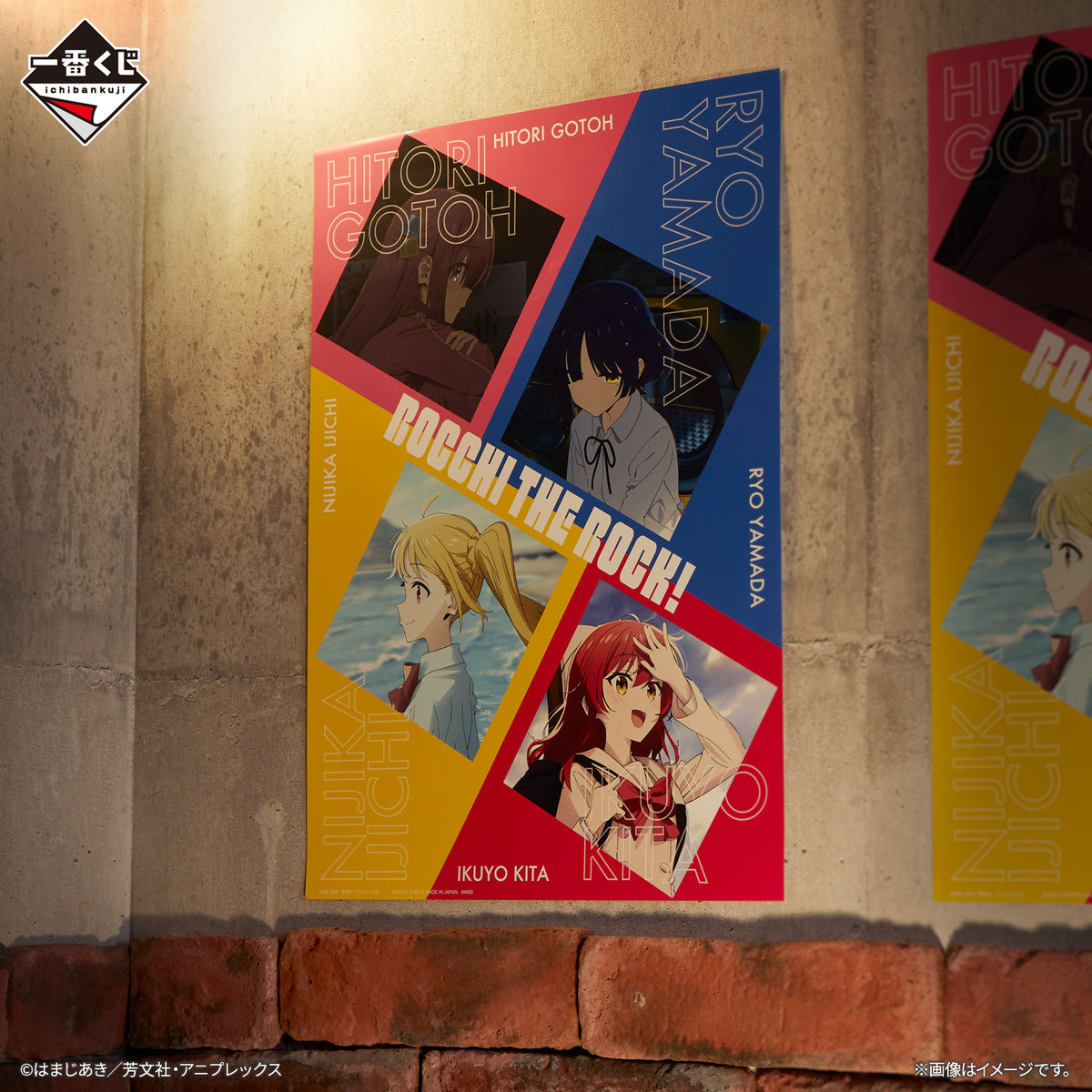 Ichiban Kuji Bocchi The Rock! Volume 3-Bandai-Ace Cards & Collectibles