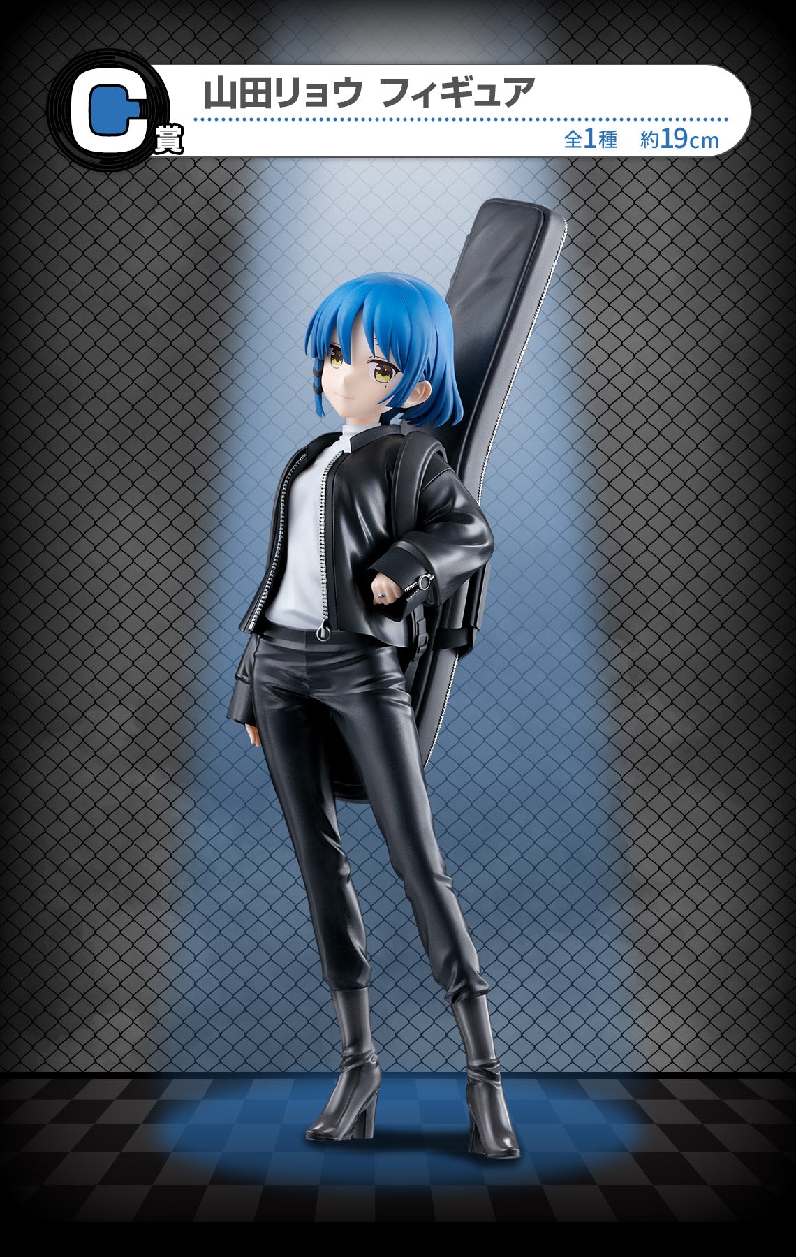 Ichiban Kuji Bocchi The Rock! Volume 3-Bandai-Ace Cards & Collectibles