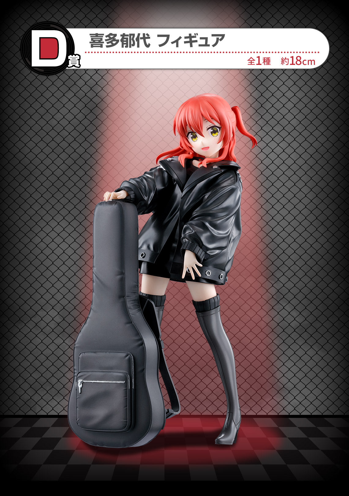 Ichiban Kuji Bocchi The Rock! Volume 3-Bandai-Ace Cards & Collectibles