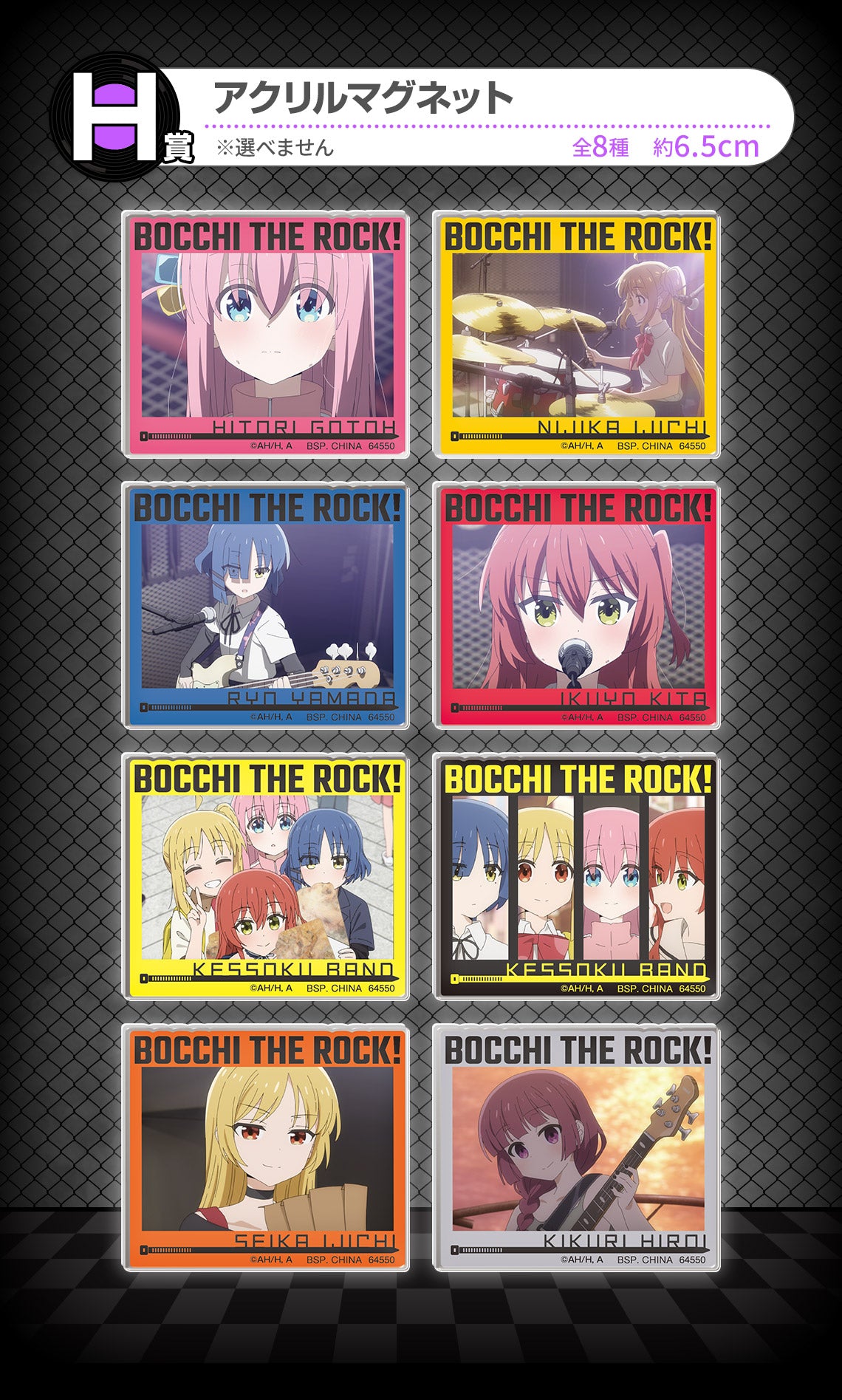 Ichiban Kuji Bocchi The Rock! Volume 3-Bandai-Ace Cards & Collectibles