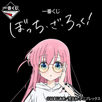 Ichiban Kuji Bocchi The Rock!-Bandai-Ace Cards & Collectibles